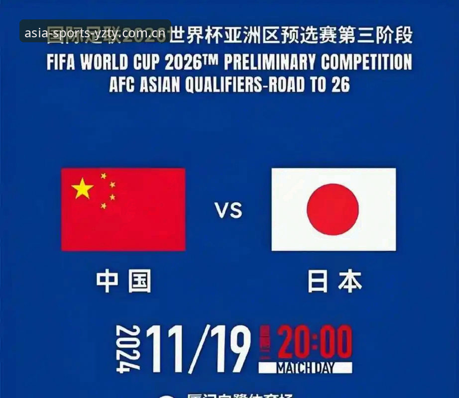 2026世界杯观赛困局深度评测：从签证危机看体育赛事的政治博弈